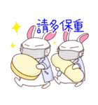 ひまうさぎ【台湾語】（個別スタンプ：8）