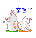 ひまうさぎ【台湾語】（個別スタンプ：12）