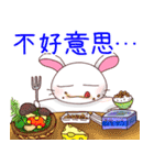 ひまうさぎ【台湾語】（個別スタンプ：21）