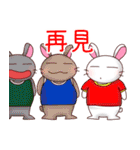 ひまうさぎ【台湾語】（個別スタンプ：30）