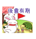 ひまうさぎ【台湾語】（個別スタンプ：32）