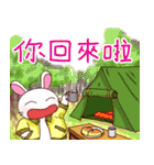 ひまうさぎ【台湾語】（個別スタンプ：35）