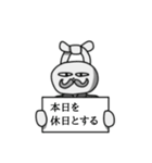 疲れ気味のうさぎ（個別スタンプ：5）