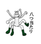 疲れ気味のうさぎ（個別スタンプ：11）