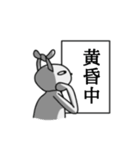 疲れ気味のうさぎ（個別スタンプ：13）
