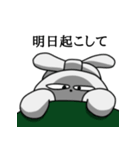 疲れ気味のうさぎ（個別スタンプ：14）