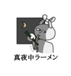 疲れ気味のうさぎ（個別スタンプ：16）