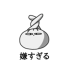 疲れ気味のうさぎ（個別スタンプ：18）