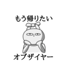 疲れ気味のうさぎ（個別スタンプ：22）