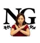 白木優子のスタンプ（個別スタンプ：8）