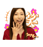 白木優子のスタンプ（個別スタンプ：10）