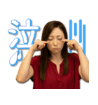白木優子のスタンプ（個別スタンプ：11）