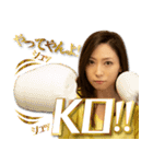 白木優子のスタンプ（個別スタンプ：12）