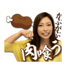 白木優子のスタンプ（個別スタンプ：14）