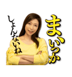 白木優子のスタンプ（個別スタンプ：15）