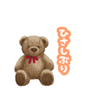 クマちゃん＆フレーズ（個別スタンプ：2）