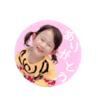 yuachan.Stamp.2（個別スタンプ：3）