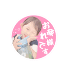 yuachan.Stamp.2（個別スタンプ：5）