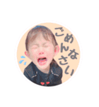 yuachan.Stamp.2（個別スタンプ：6）