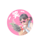 yuachan.Stamp.2（個別スタンプ：10）