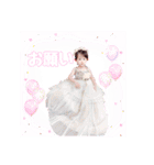 yuachan.Stamp.2（個別スタンプ：18）