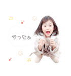 yuachan.Stamp.2（個別スタンプ：22）