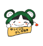 さぁそろそろ（個別スタンプ：5）