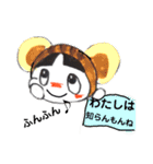 さぁそろそろ（個別スタンプ：7）