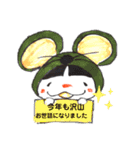 さぁそろそろ（個別スタンプ：10）