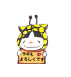 さぁそろそろ（個別スタンプ：13）