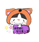 さぁそろそろ（個別スタンプ：14）