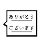 仕事敬語吹き出しスタンプ（個別スタンプ：1）