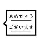 仕事敬語吹き出しスタンプ（個別スタンプ：10）