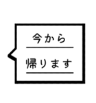 仕事敬語吹き出しスタンプ（個別スタンプ：12）