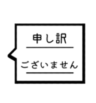 仕事敬語吹き出しスタンプ（個別スタンプ：13）