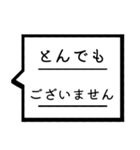 仕事敬語吹き出しスタンプ（個別スタンプ：15）