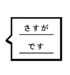 仕事敬語吹き出しスタンプ（個別スタンプ：16）