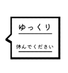 仕事敬語吹き出しスタンプ（個別スタンプ：19）