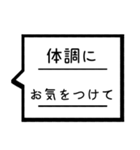 仕事敬語吹き出しスタンプ（個別スタンプ：20）