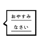 仕事敬語吹き出しスタンプ（個別スタンプ：22）