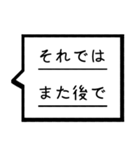 仕事敬語吹き出しスタンプ（個別スタンプ：26）