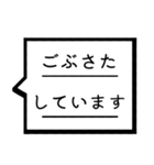 仕事敬語吹き出しスタンプ（個別スタンプ：31）