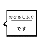 仕事敬語吹き出しスタンプ（個別スタンプ：32）