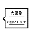 仕事敬語吹き出しスタンプ（個別スタンプ：33）