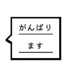 仕事敬語吹き出しスタンプ（個別スタンプ：34）