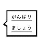 仕事敬語吹き出しスタンプ（個別スタンプ：35）