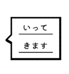 仕事敬語吹き出しスタンプ（個別スタンプ：36）