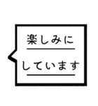 仕事敬語吹き出しスタンプ（個別スタンプ：37）