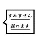 仕事敬語吹き出しスタンプ（個別スタンプ：38）