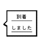 仕事敬語吹き出しスタンプ（個別スタンプ：39）